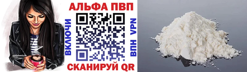 блэк спрут ссылки  Заринск  APVP Соль 