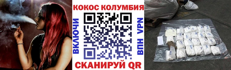 КОКАИН Перу  где найти   Заринск 