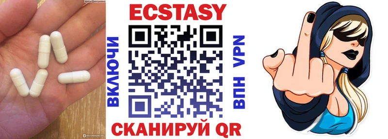 купить наркоту  Заринск  ЭКСТАЗИ 99% 
