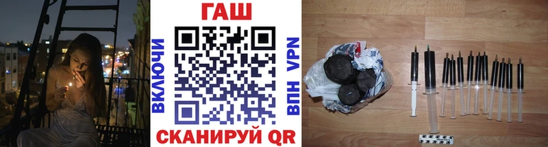 это как зайти  Заринск  ГАШ VHQ  где купить наркоту  mega маркетплейс 
