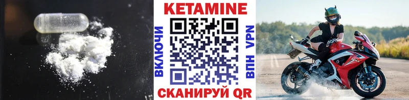 ссылка на мегу ссылки  Заринск  Кетамин ketamine 