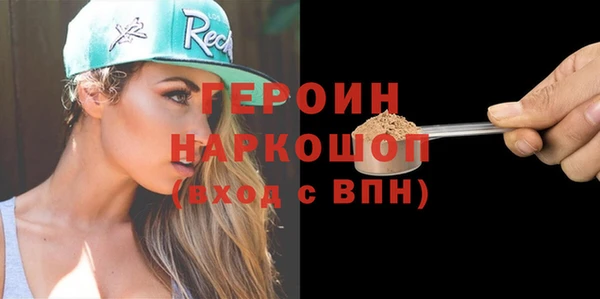 спиды Баксан