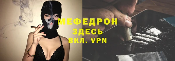 МДПВ Балахна