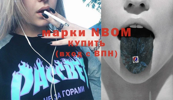 МДПВ Балахна