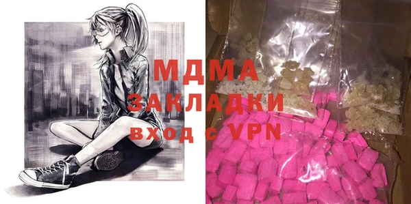 МДПВ Балахна
