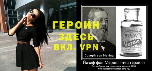 мдма Покровск