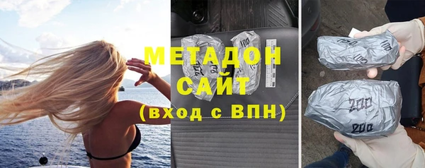 МДПВ Балахна