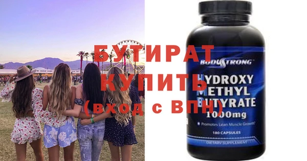 спиды Баксан