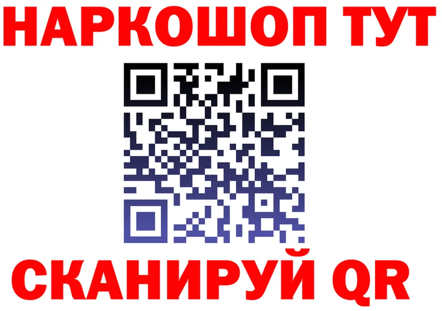 Альфа ПВП мука ТОР площадка кракен Заринск