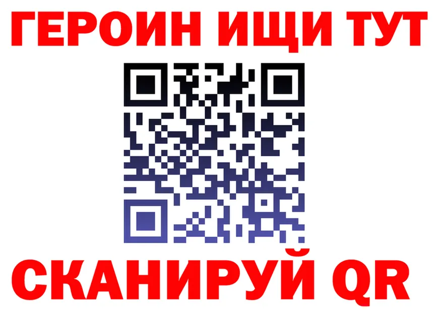 ГАШ гарик tor это hydra Заринск