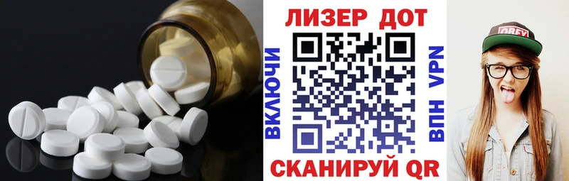 ЛСД экстази кислота  Заринск 