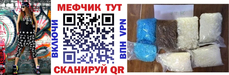 Мефедрон 4 MMC  мега как зайти  Заринск 