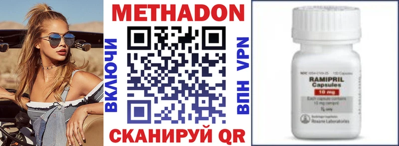 МЕТАДОН мёд  Заринск 